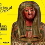 ブルックリン博物館所蔵 特別展 古代エジプト｜3月20日（金）〜6月14日（日）あべのハルカス美術館で開催！約150点の遺物で古代エジプト文化をたどる展覧会